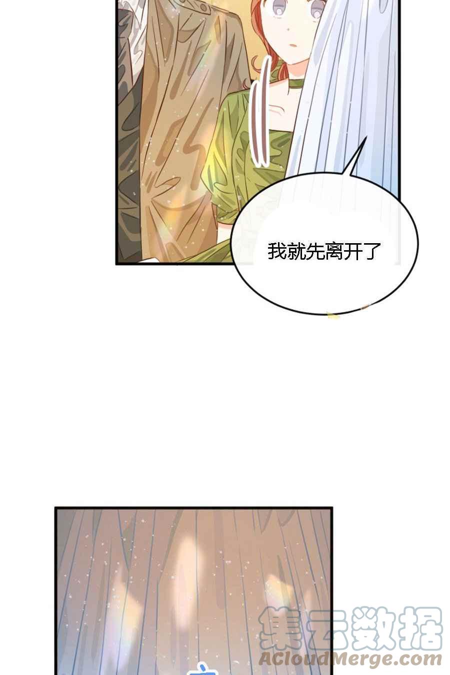 第19话64