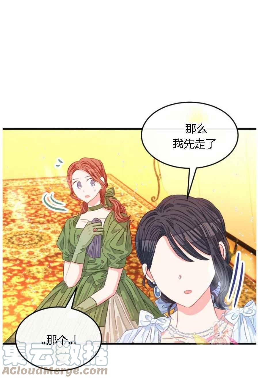 第19话67