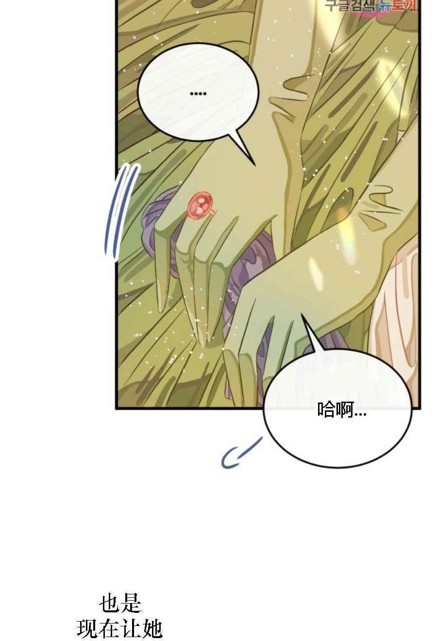 第19话69