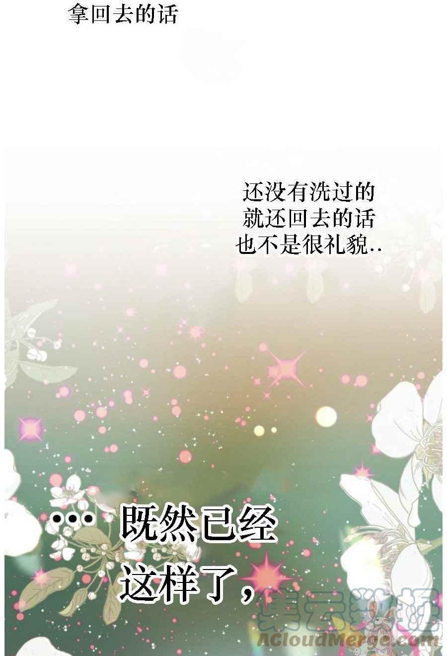 第19话70