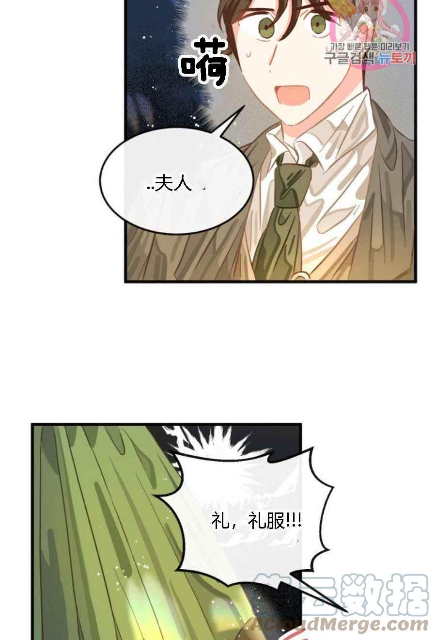 第19话73