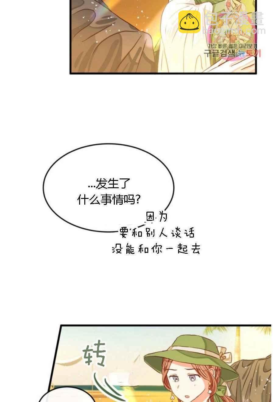 第19话75