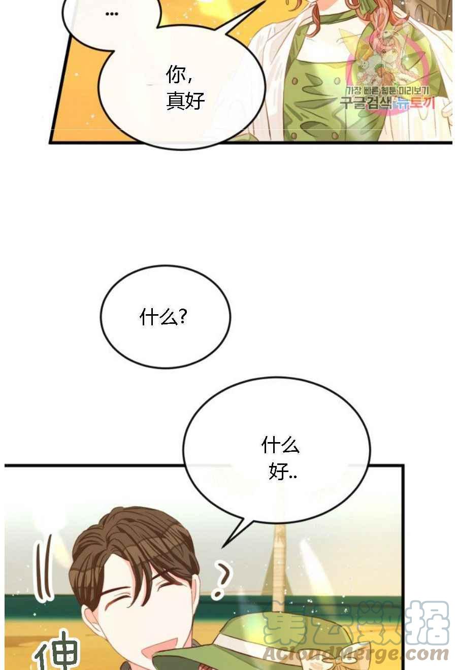 第19话76