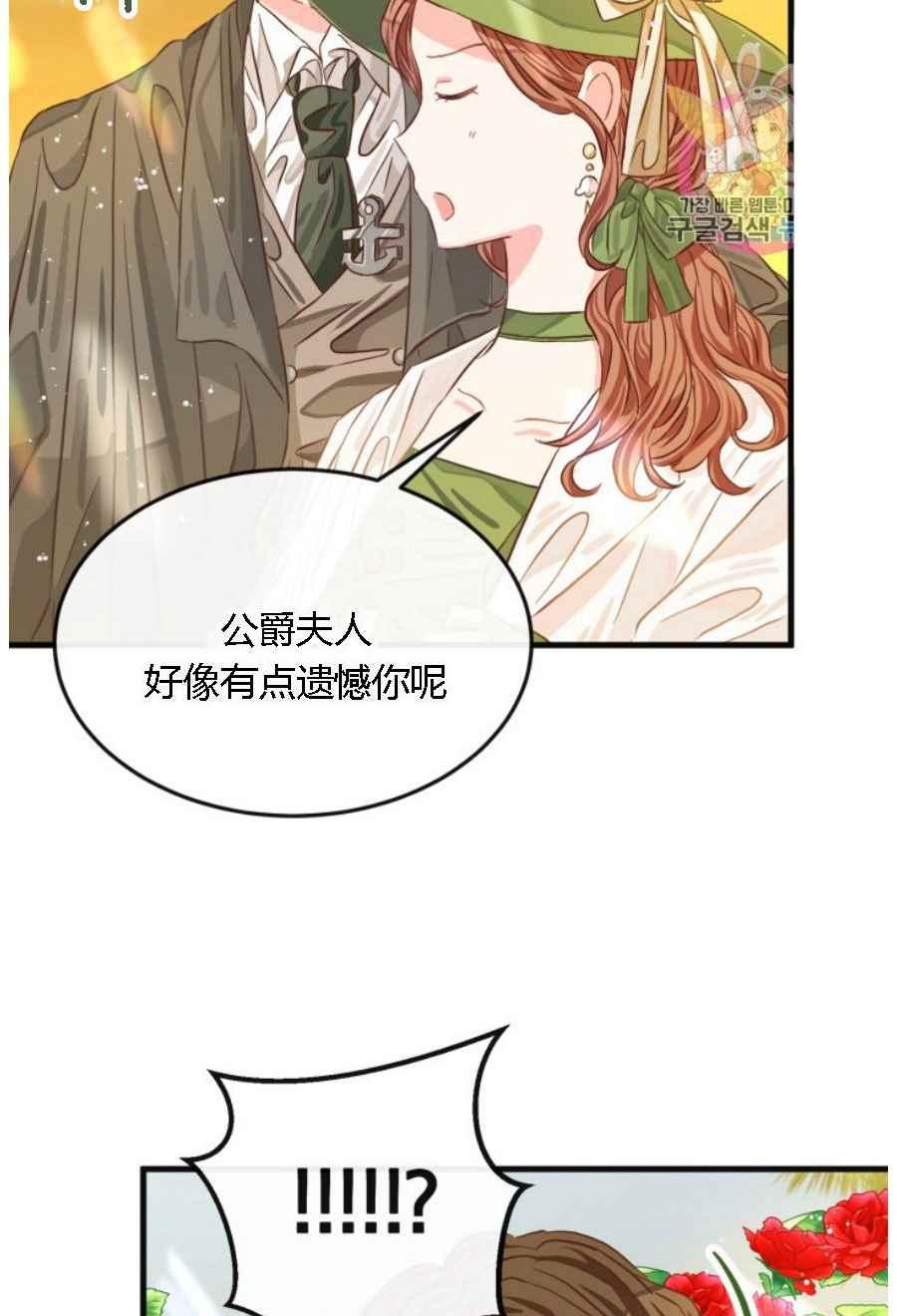 第19话77