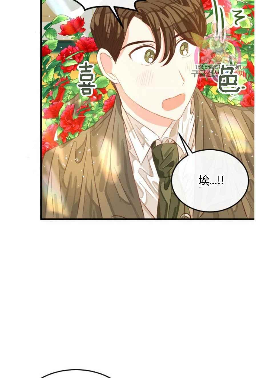 第19话78