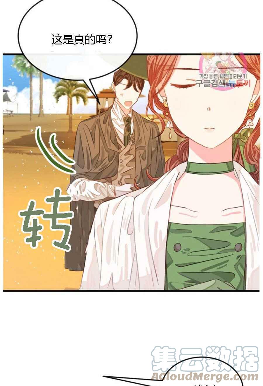 第19话79