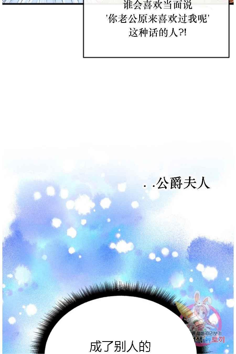 第19话8