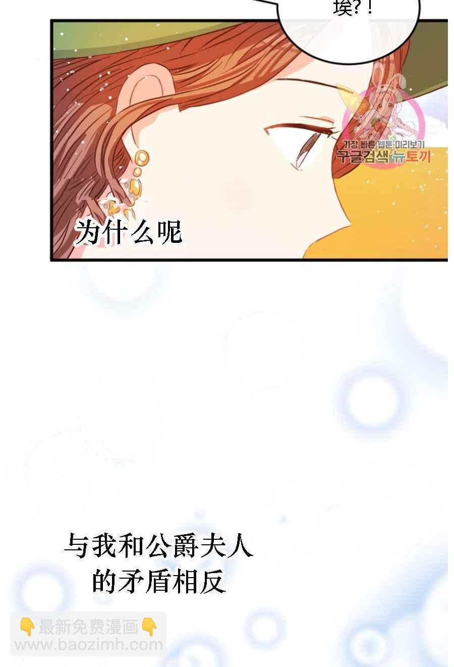 第19话80