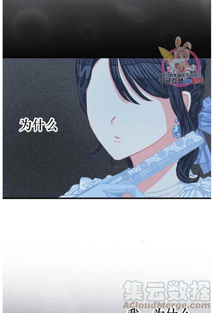 第19话82