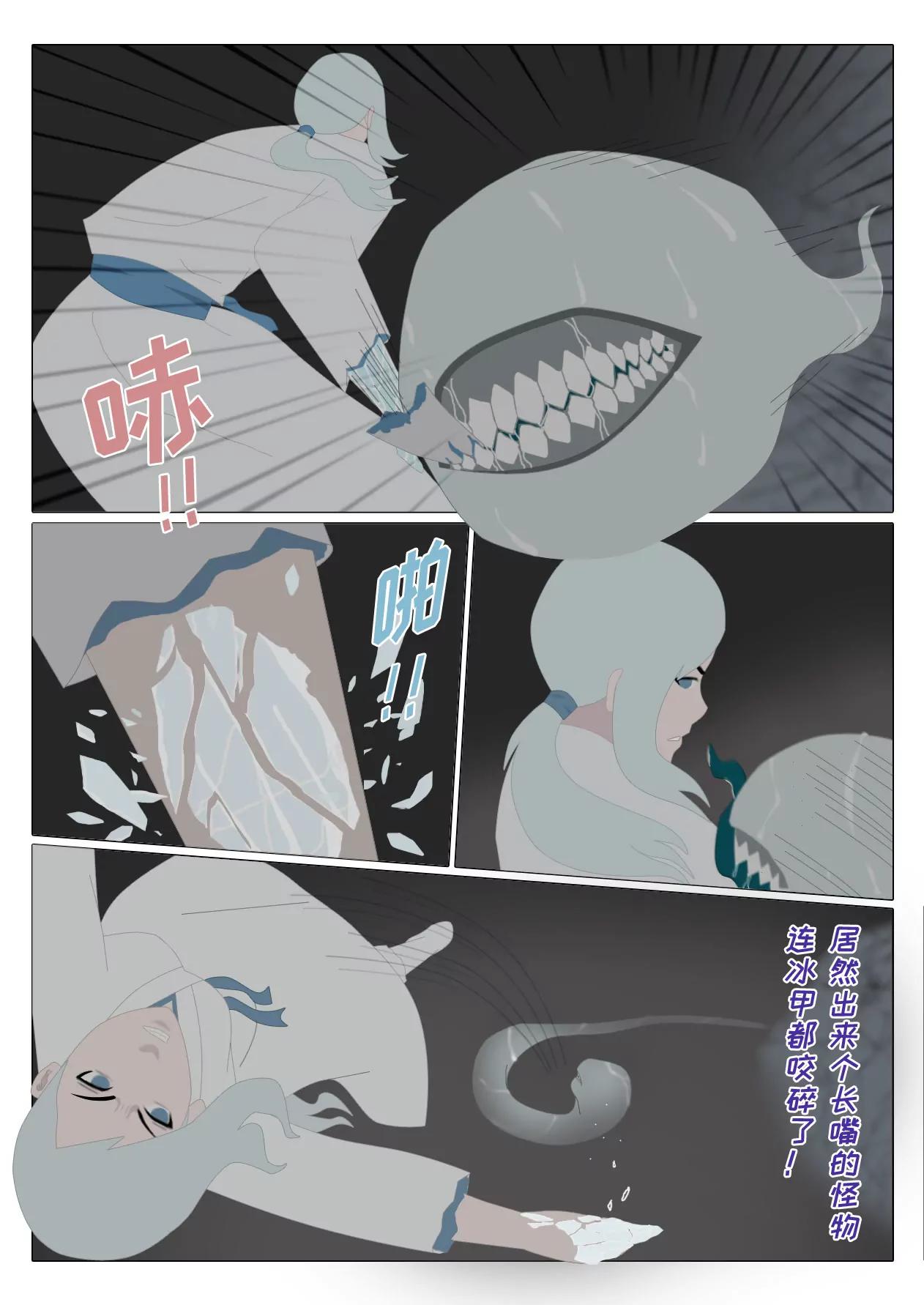 第五话 封印解除17