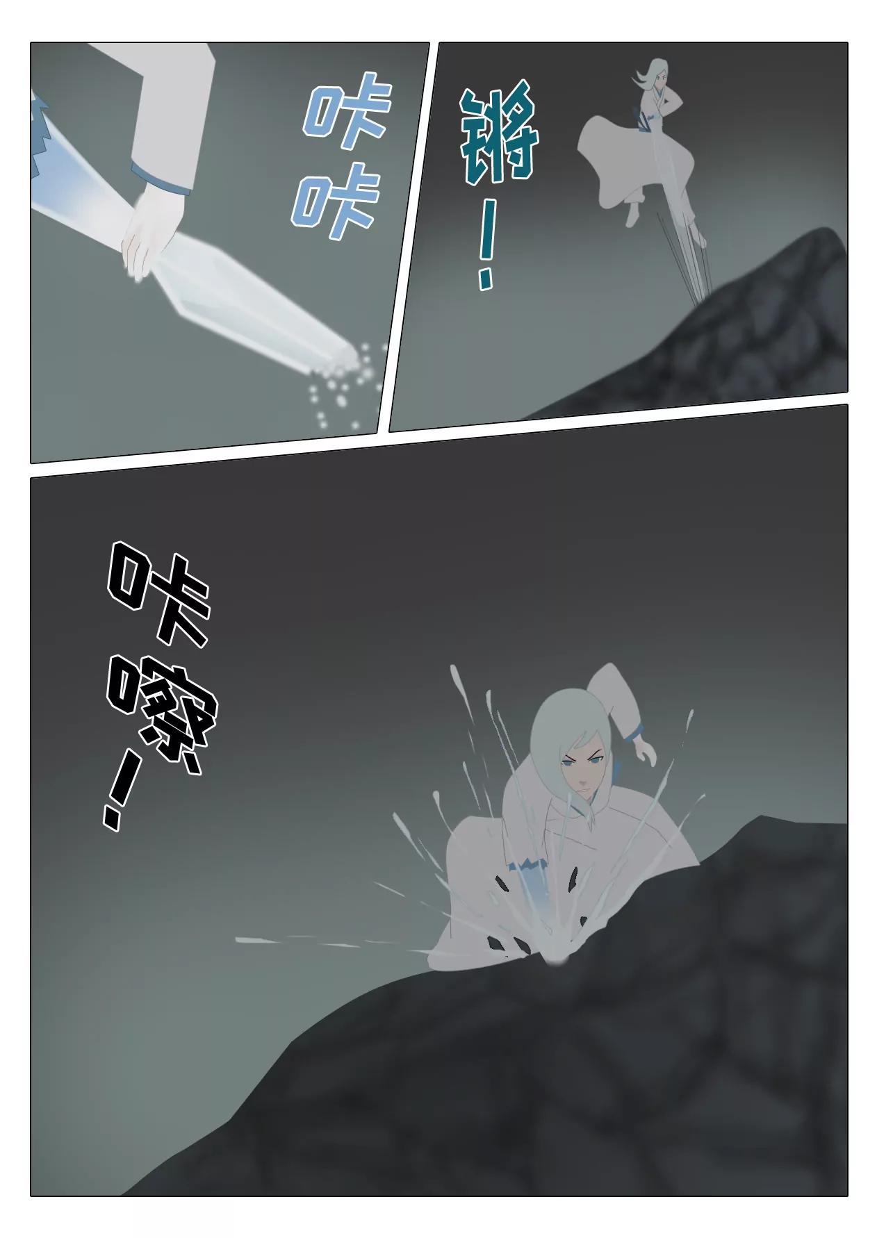 第六话 陷入苦战18
