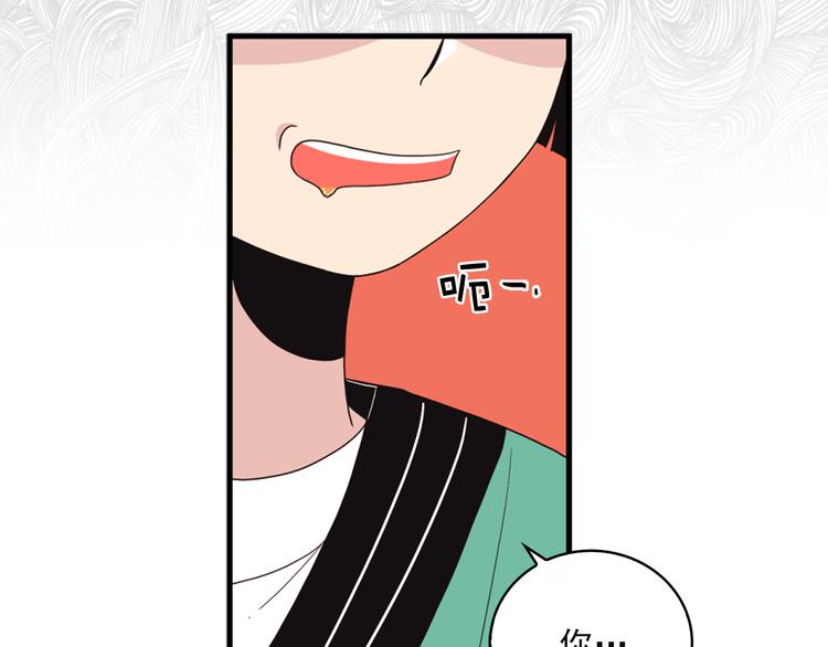 第4话 文章被转发了！104