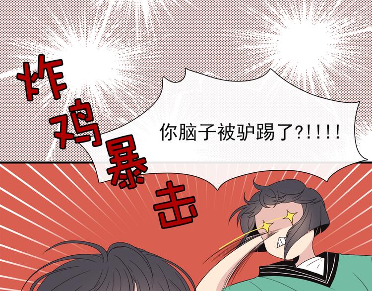 第4话 文章被转发了！108