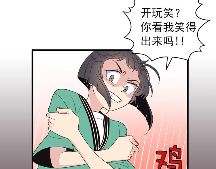 第4话 文章被转发了！114