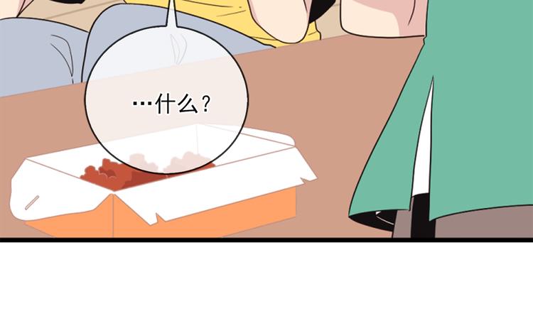第4话 文章被转发了！117