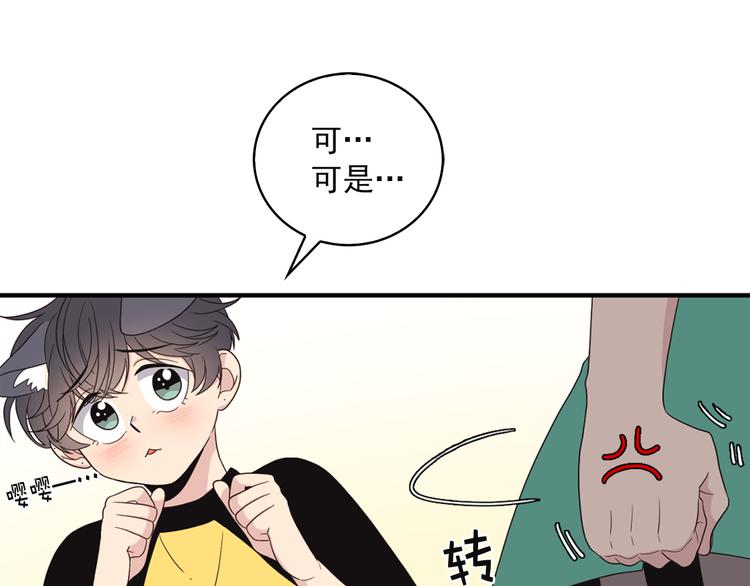 第4话 文章被转发了！120