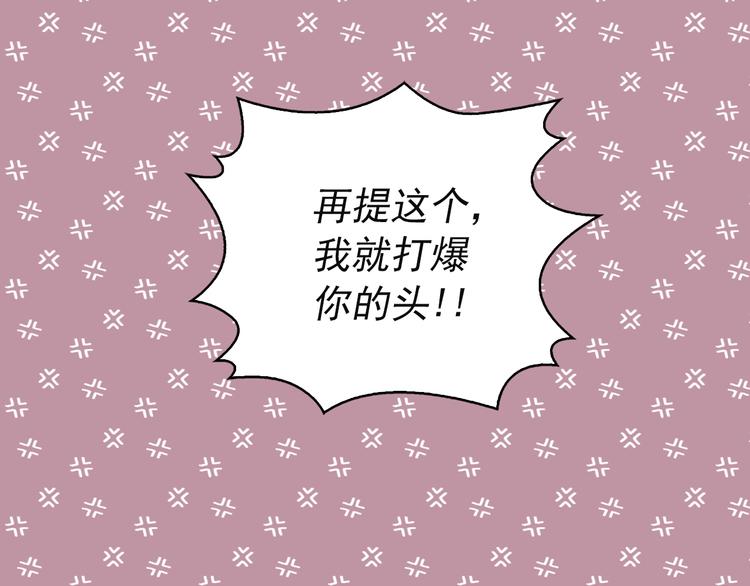 第4话 文章被转发了！122