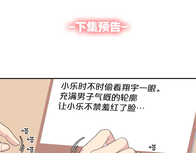 第4话 文章被转发了！126