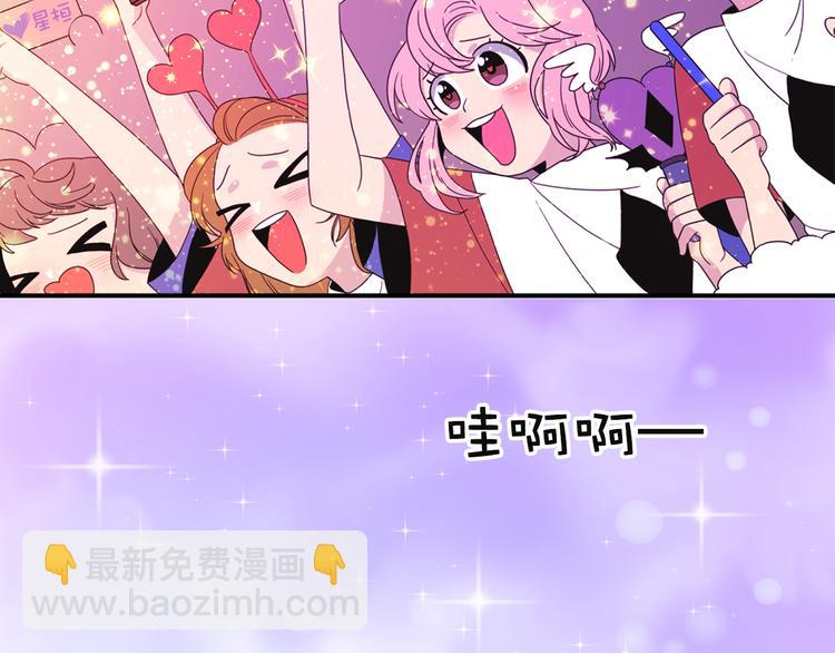 第4话 文章被转发了！13