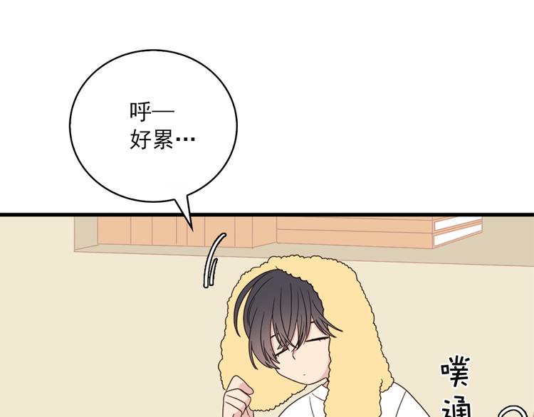 第4话 文章被转发了！20