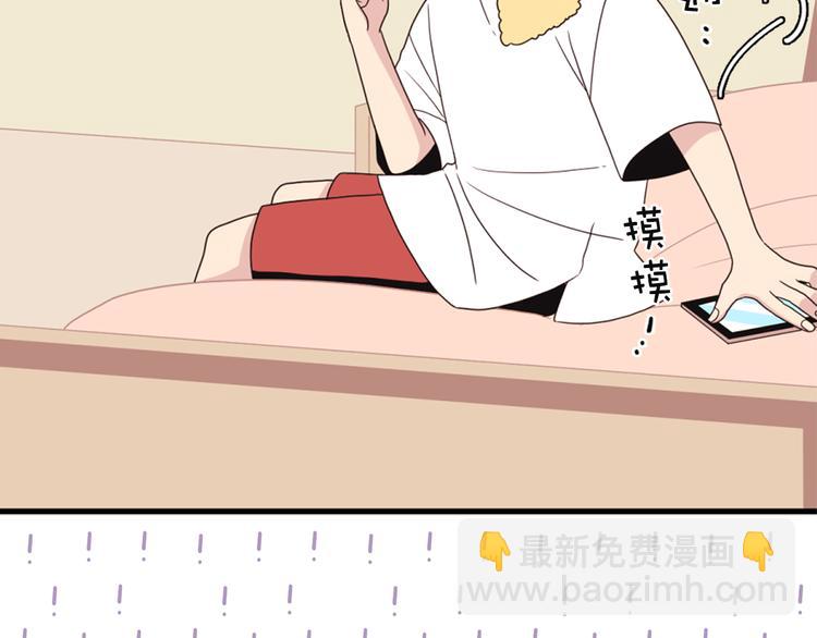 第4话 文章被转发了！21