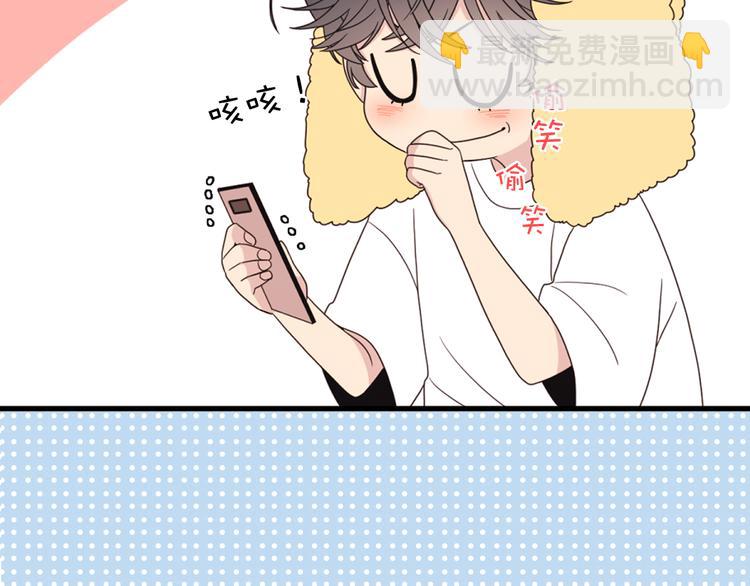 第4话 文章被转发了！29