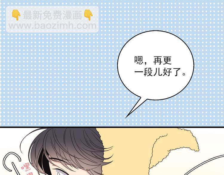 第4话 文章被转发了！30