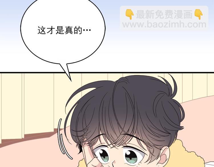 第4话 文章被转发了！34