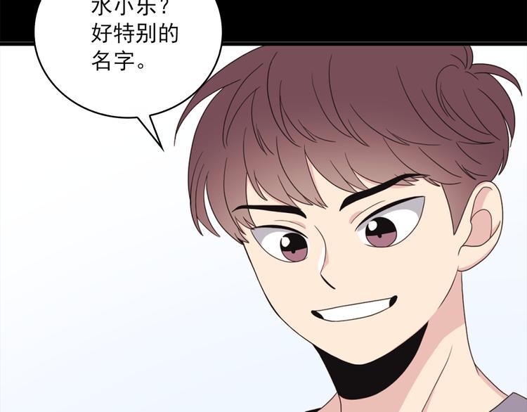 第4话 文章被转发了！38