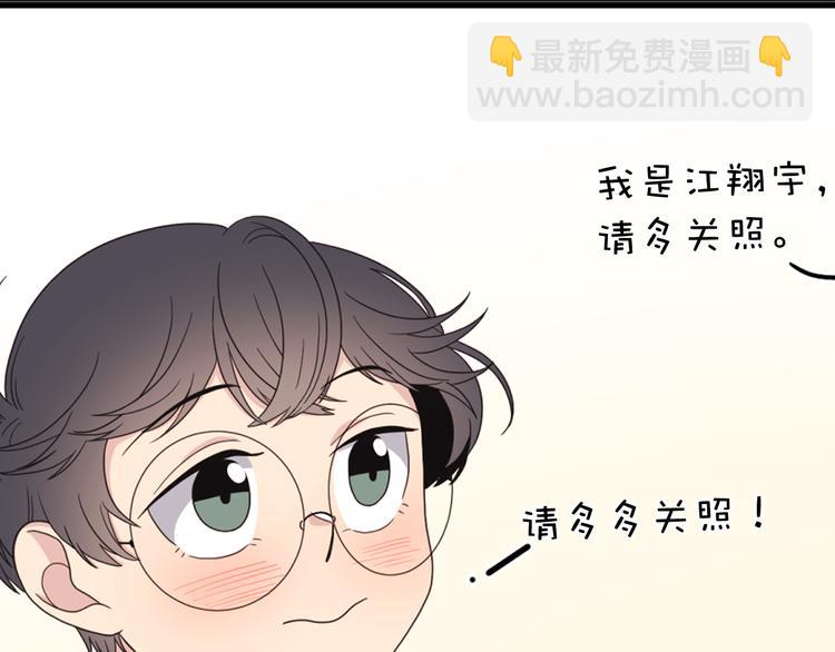 第4话 文章被转发了！40