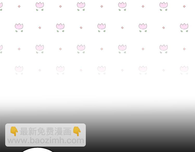 第4话 文章被转发了！43