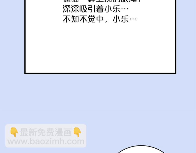 第4话 文章被转发了！53