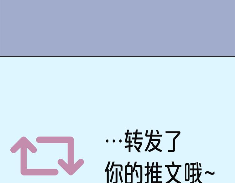 第4话 文章被转发了！6
