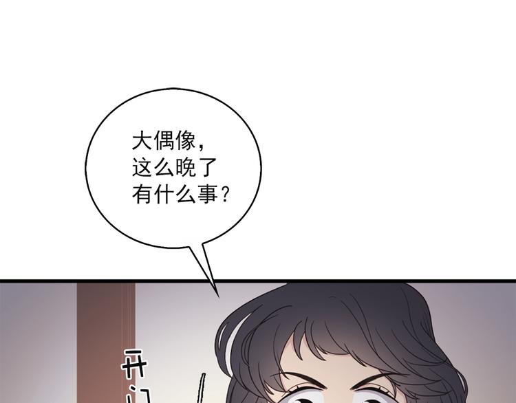 第4话 文章被转发了！64