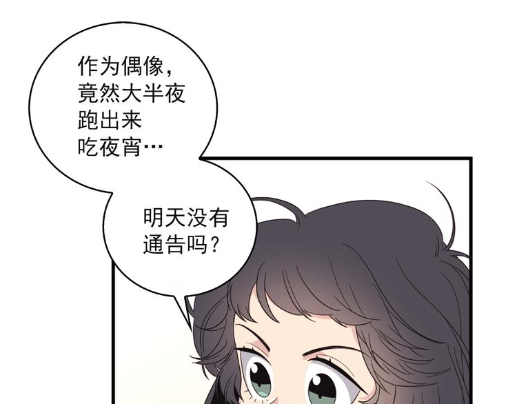 第4话 文章被转发了！70