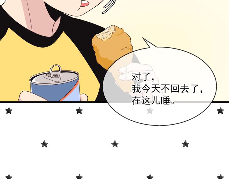 第4话 文章被转发了！73