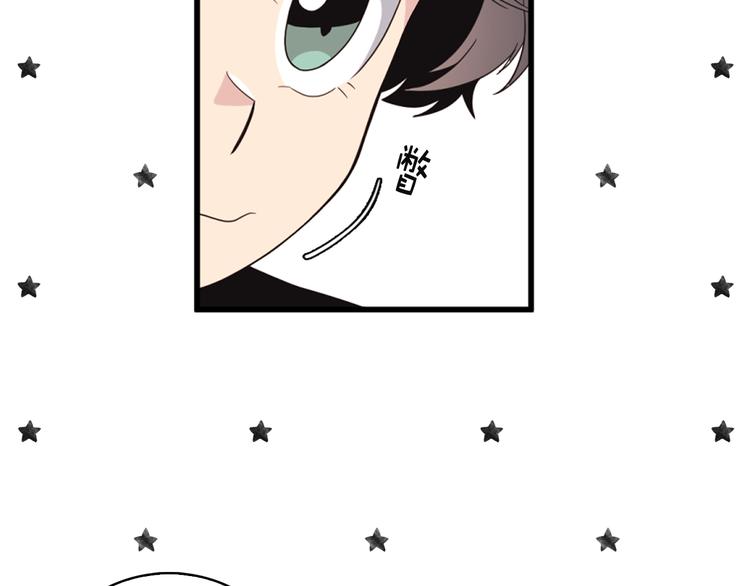 第4话 文章被转发了！75