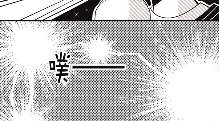 第4话 文章被转发了！79