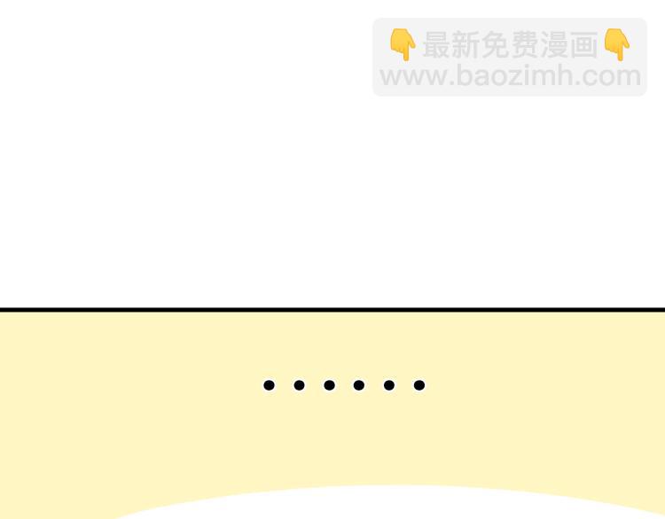 第4话 文章被转发了！80