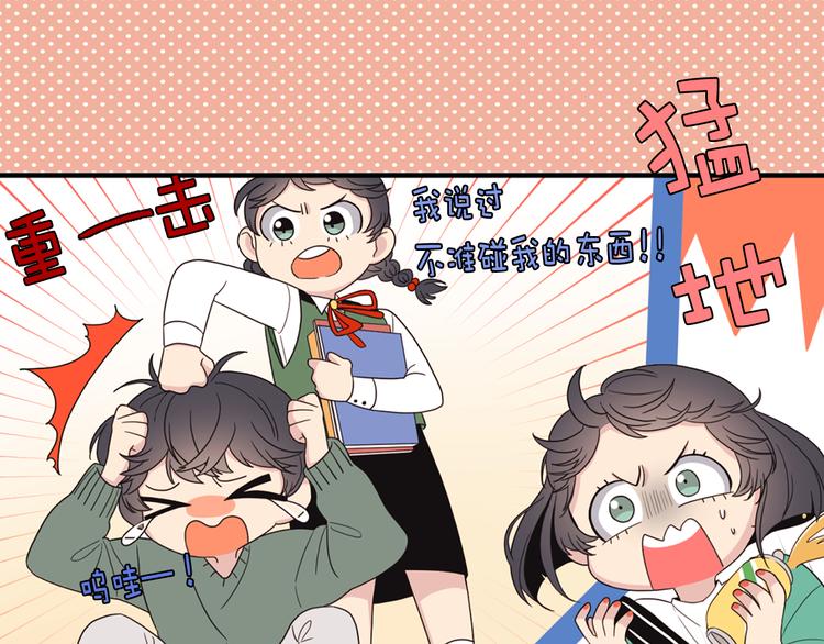 第4话 文章被转发了！86
