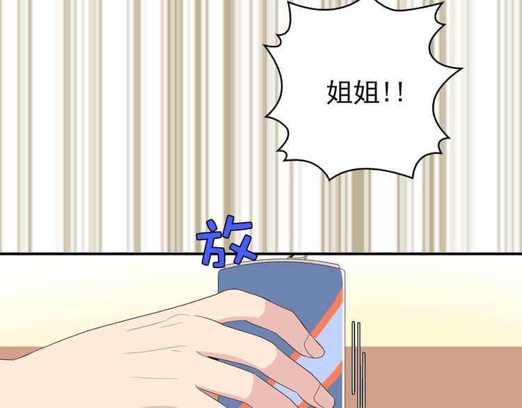 第4话 文章被转发了！88