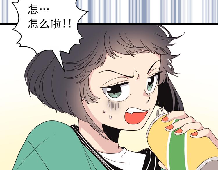 第4话 文章被转发了！90