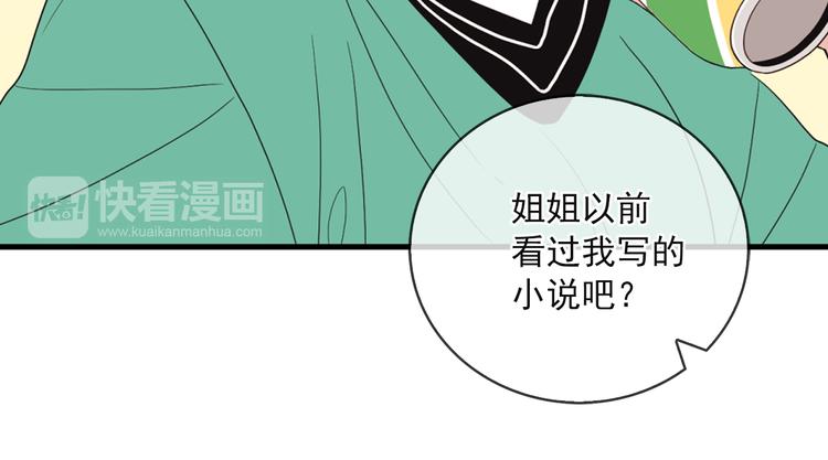 第4话 文章被转发了！91