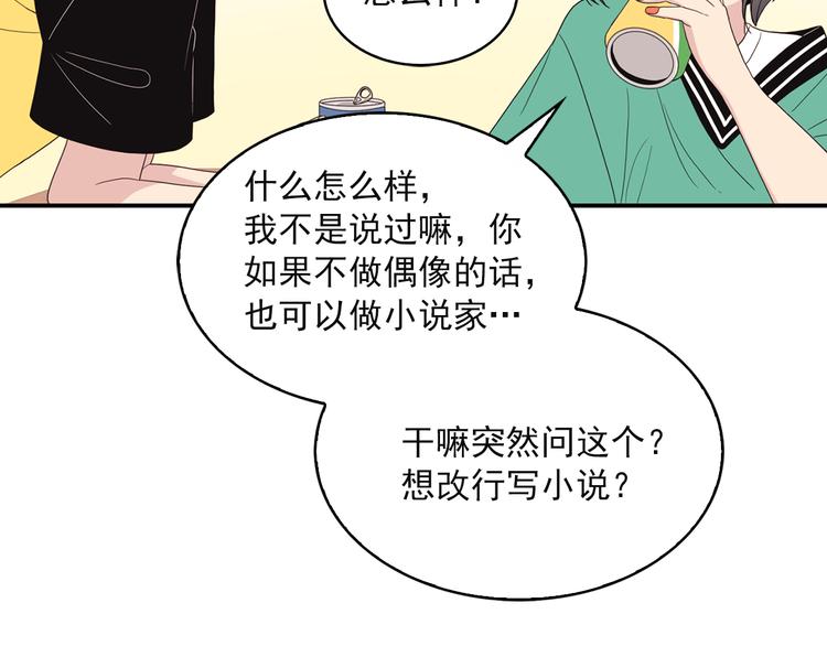 第4话 文章被转发了！93