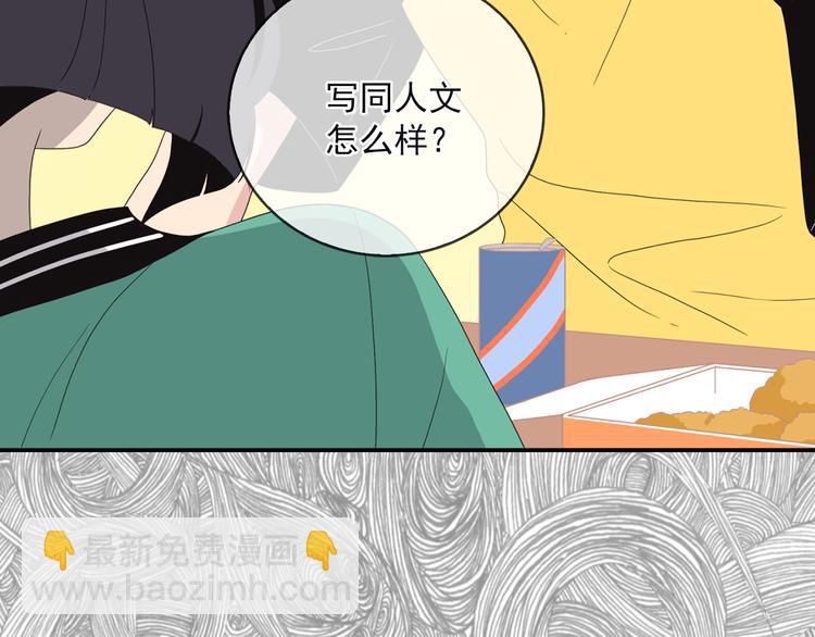 第4话 文章被转发了！97