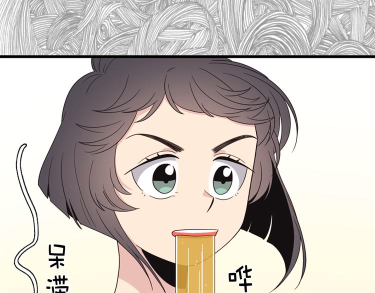 第4话 文章被转发了！98