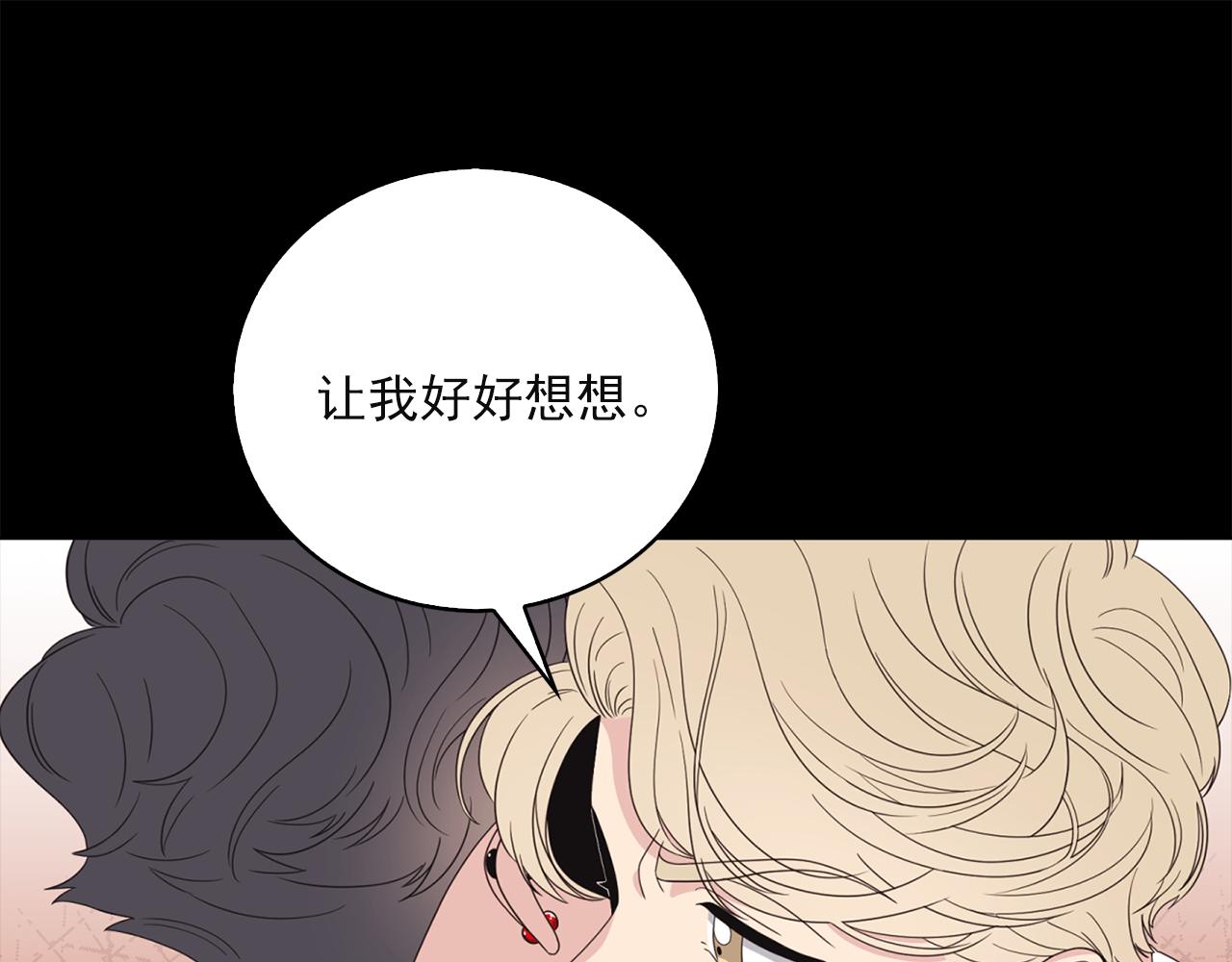 第7话 做什么都可以吗？101