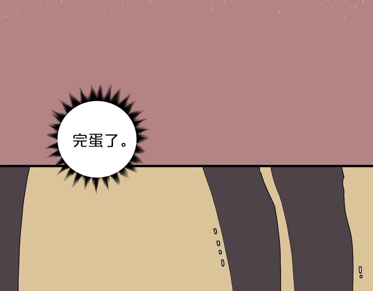 第7话 做什么都可以吗？11