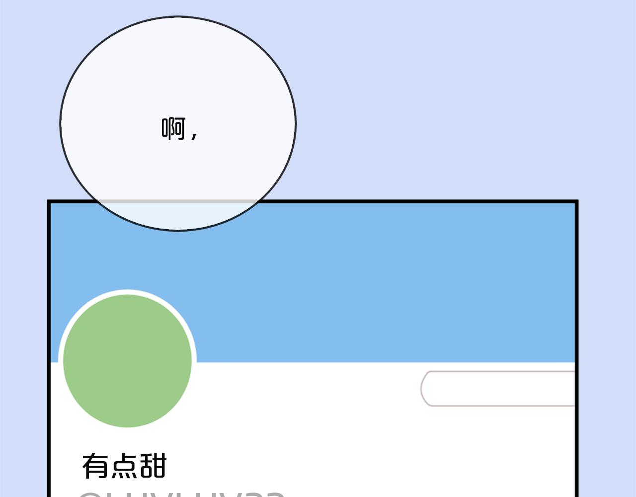 第7话 做什么都可以吗？113