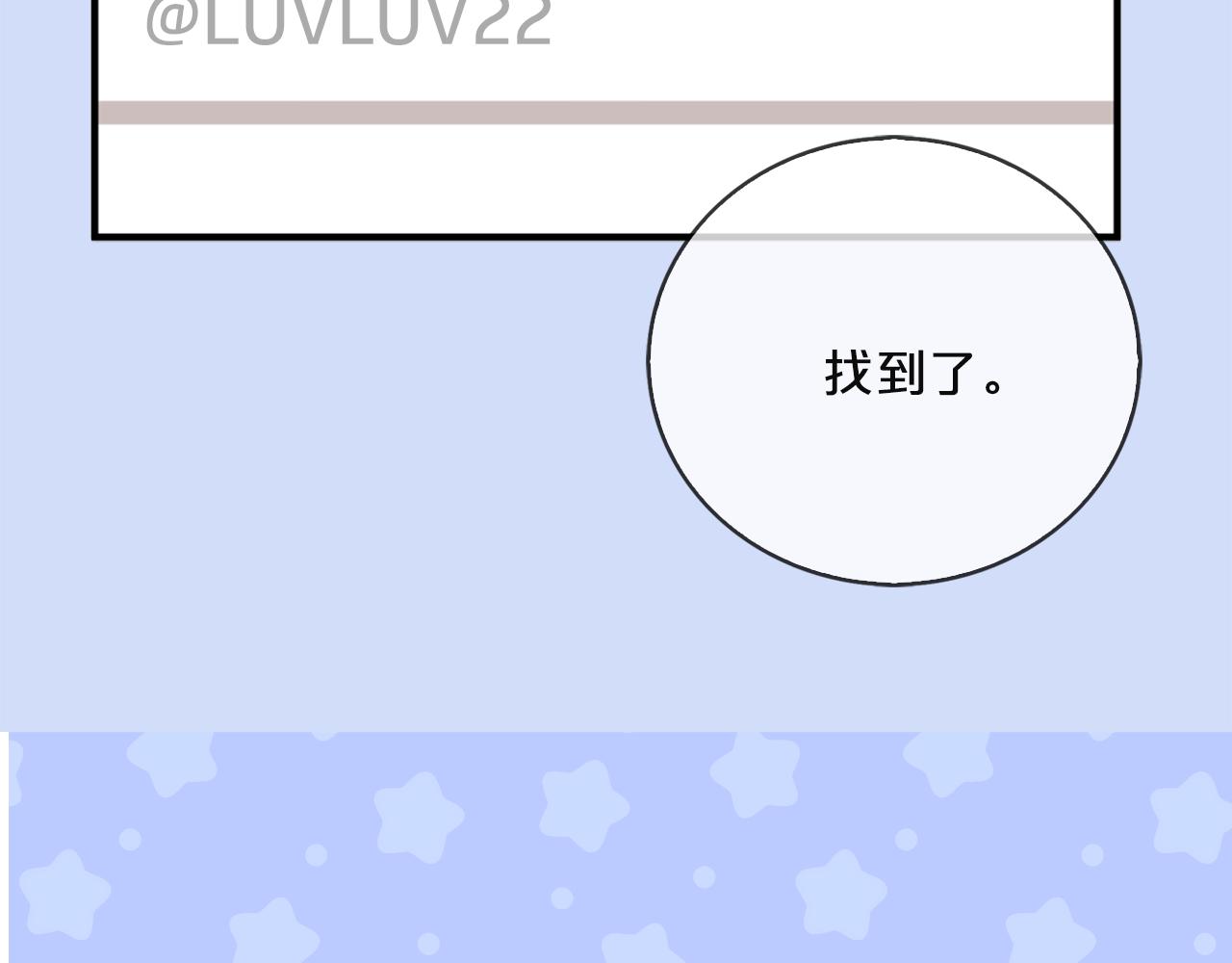 第7话 做什么都可以吗？114